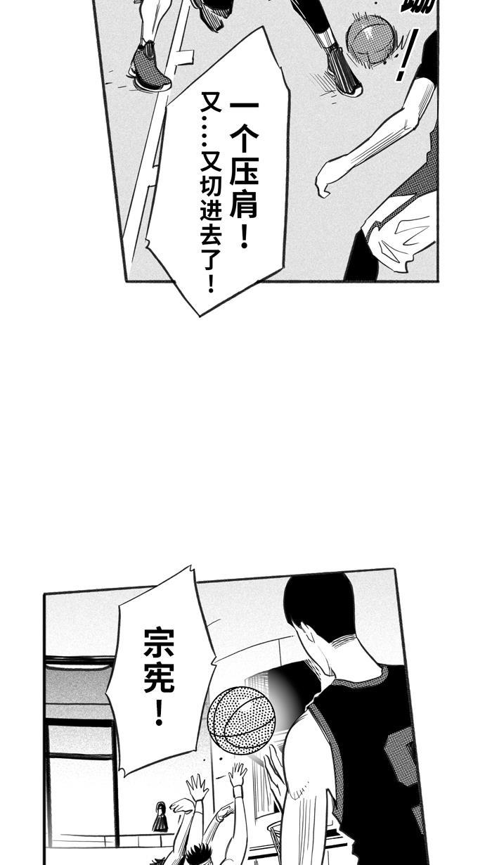 漫画铺韩漫全集-[第231话] 魏氏战神队 PART1无删减无遮挡章节图片 