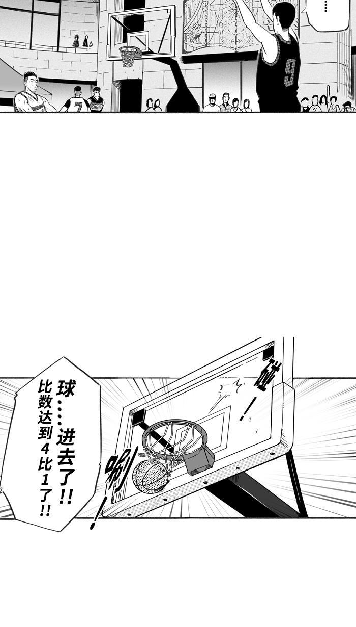 漫画铺韩漫全集-[第231话] 魏氏战神队 PART1无删减无遮挡章节图片 