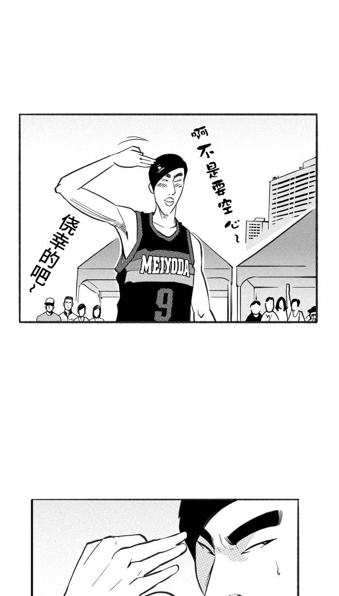 漫画铺韩漫全集-[第231话] 魏氏战神队 PART1无删减无遮挡章节图片 
