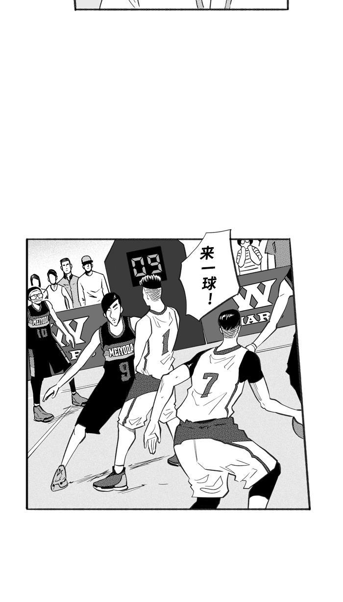 漫画铺韩漫全集-[第231话] 魏氏战神队 PART1无删减无遮挡章节图片 