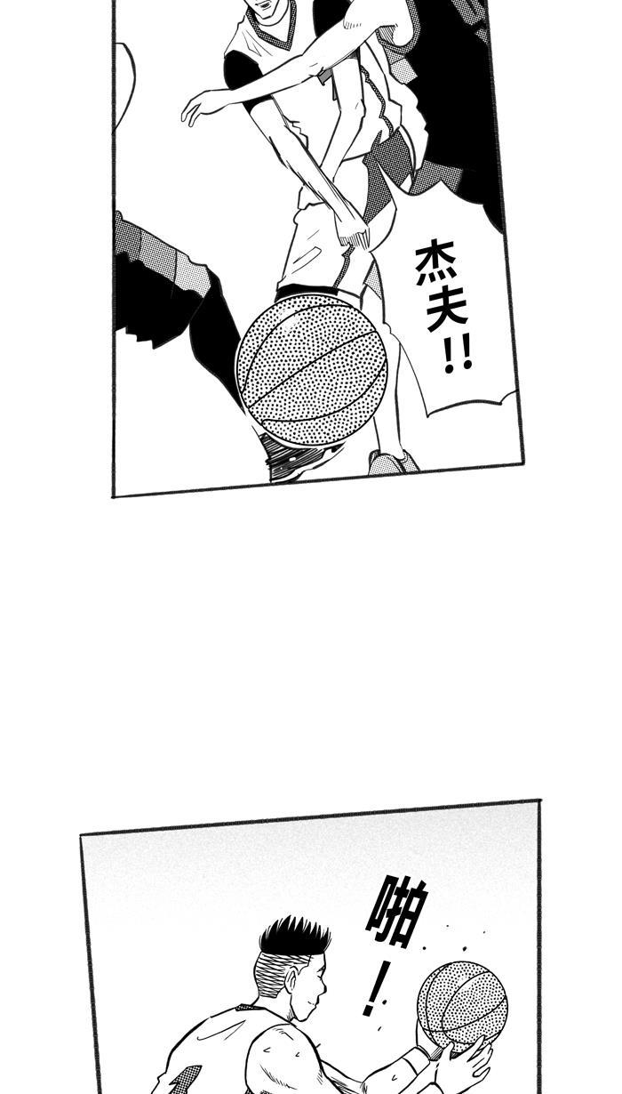 漫画铺韩漫全集-[第231话] 魏氏战神队 PART1无删减无遮挡章节图片 