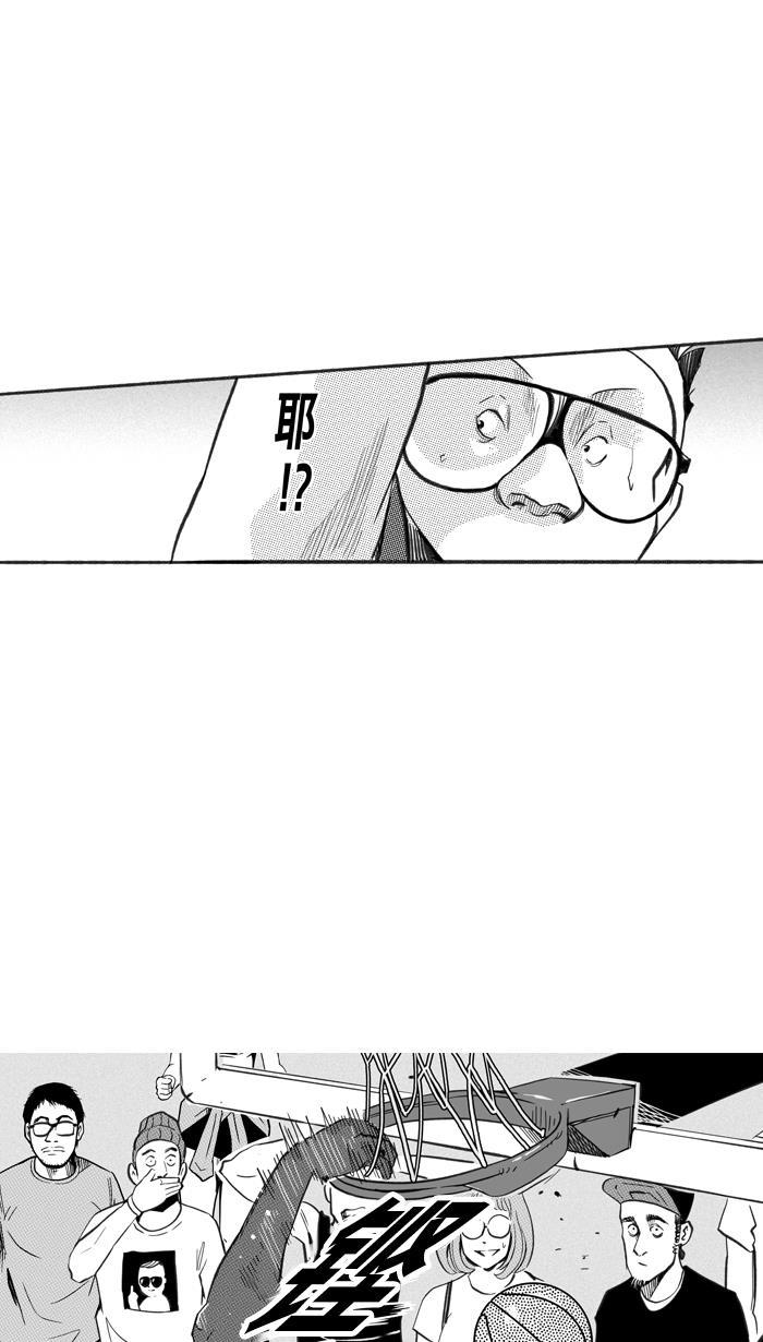 漫画铺韩漫全集-[第232话] 魏氏战神队 PART2无删减无遮挡章节图片 