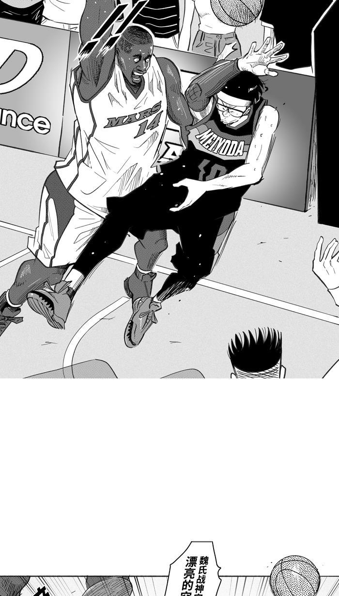 漫画铺韩漫全集-[第232话] 魏氏战神队 PART2无删减无遮挡章节图片 