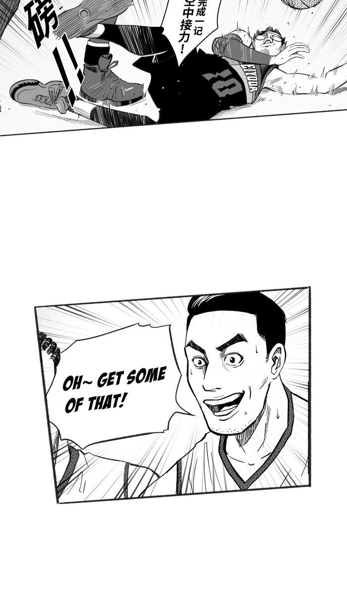 漫画铺韩漫全集-[第232话] 魏氏战神队 PART2无删减无遮挡章节图片 