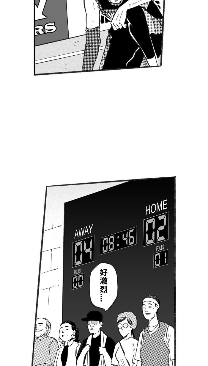 漫画铺韩漫全集-[第232话] 魏氏战神队 PART2无删减无遮挡章节图片 