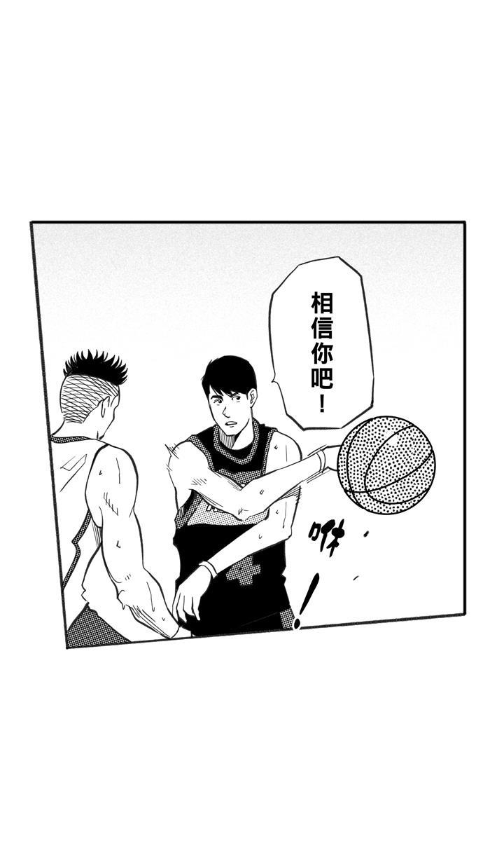 漫画铺韩漫全集-[第232话] 魏氏战神队 PART2无删减无遮挡章节图片 