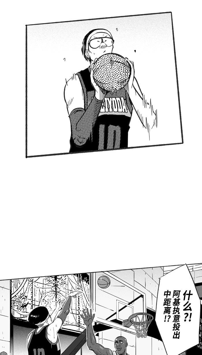 漫画铺韩漫全集-[第232话] 魏氏战神队 PART2无删减无遮挡章节图片 