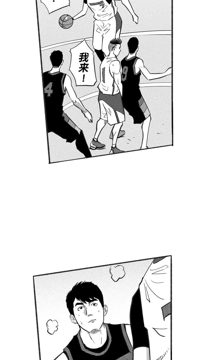 漫画铺韩漫全集-[第232话] 魏氏战神队 PART2无删减无遮挡章节图片 