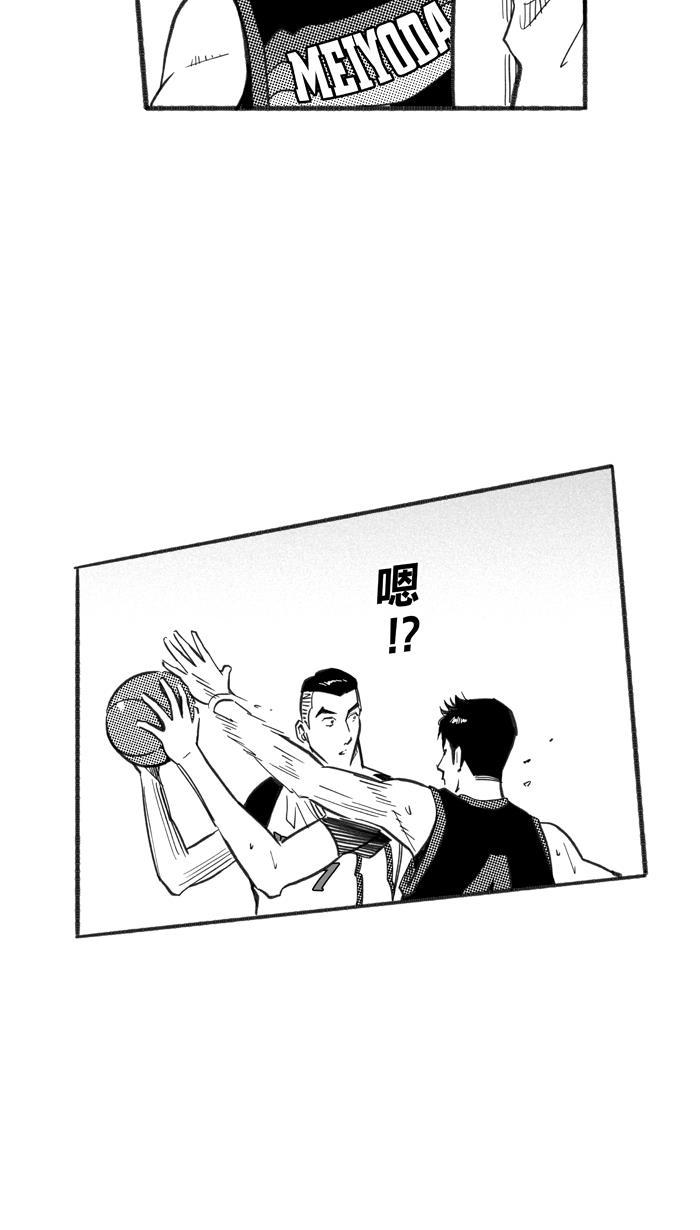 漫画铺韩漫全集-[第232话] 魏氏战神队 PART2无删减无遮挡章节图片 