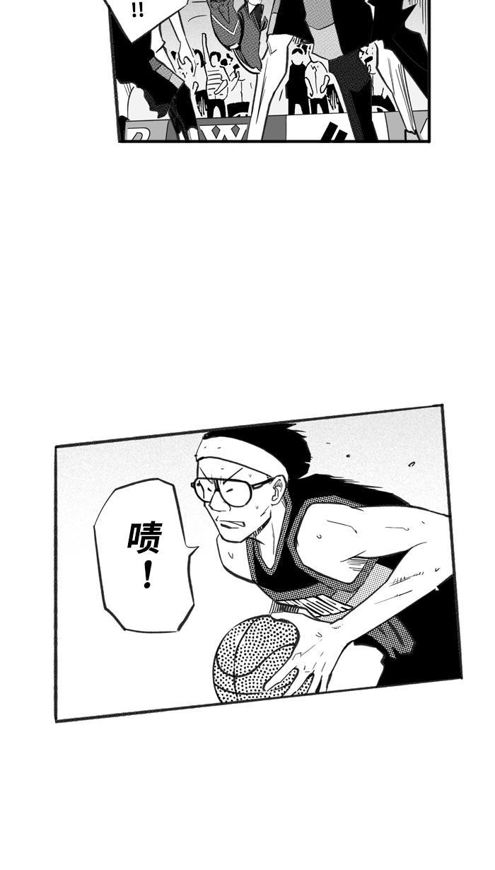 漫画铺韩漫全集-[第232话] 魏氏战神队 PART2无删减无遮挡章节图片 