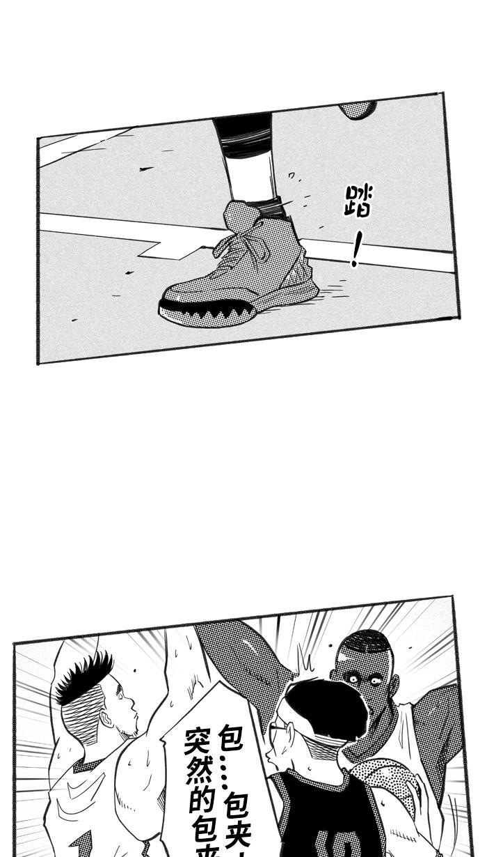 漫画铺韩漫全集-[第232话] 魏氏战神队 PART2无删减无遮挡章节图片 