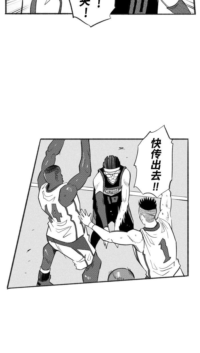 漫画铺韩漫全集-[第232话] 魏氏战神队 PART2无删减无遮挡章节图片 