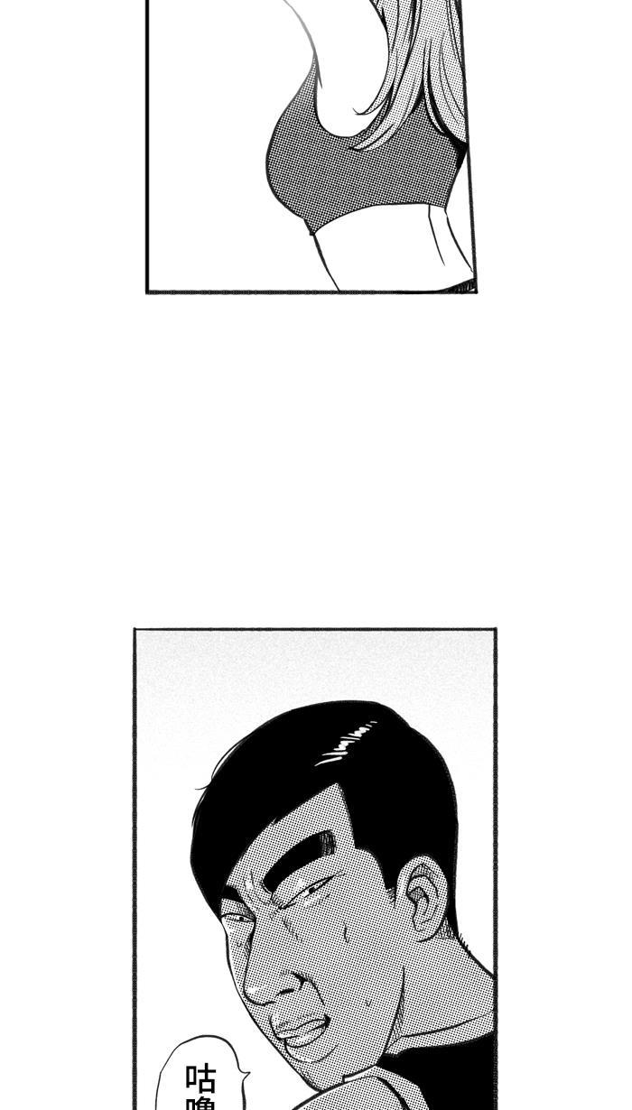 漫画铺韩漫全集-[第232话] 魏氏战神队 PART2无删减无遮挡章节图片 