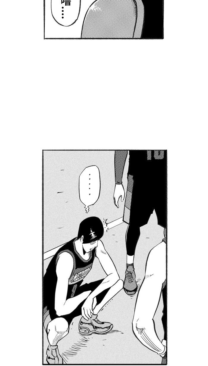 漫画铺韩漫全集-[第232话] 魏氏战神队 PART2无删减无遮挡章节图片 