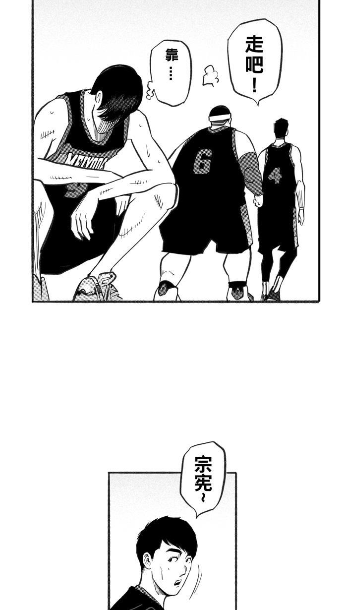 漫画铺韩漫全集-[第232话] 魏氏战神队 PART2无删减无遮挡章节图片 