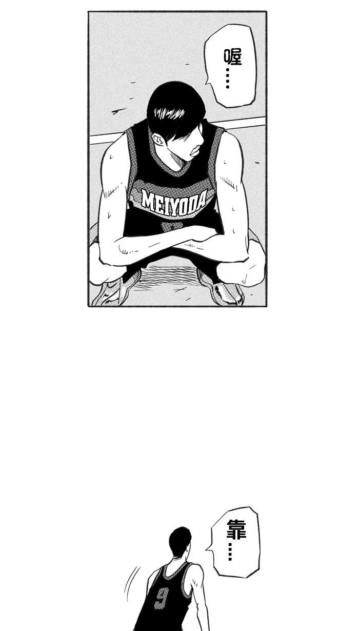 漫画铺韩漫全集-[第232话] 魏氏战神队 PART2无删减无遮挡章节图片 