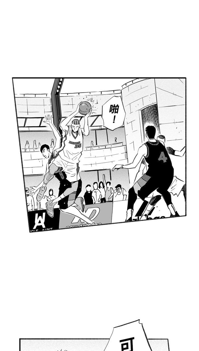 漫画铺韩漫全集-[第232话] 魏氏战神队 PART2无删减无遮挡章节图片 