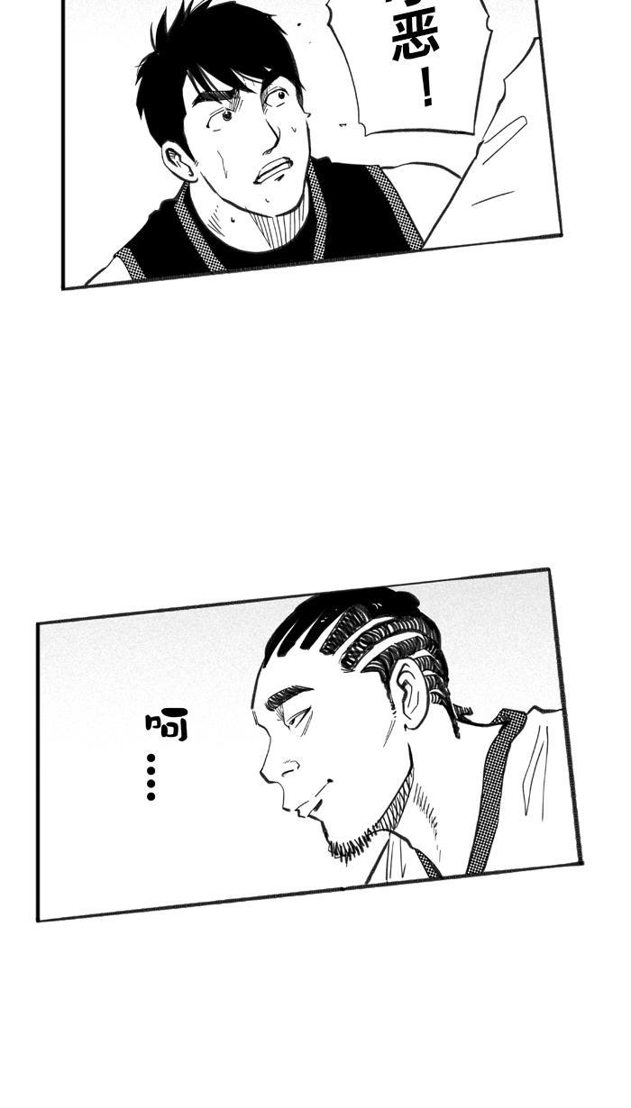 漫画铺韩漫全集-[第232话] 魏氏战神队 PART2无删减无遮挡章节图片 