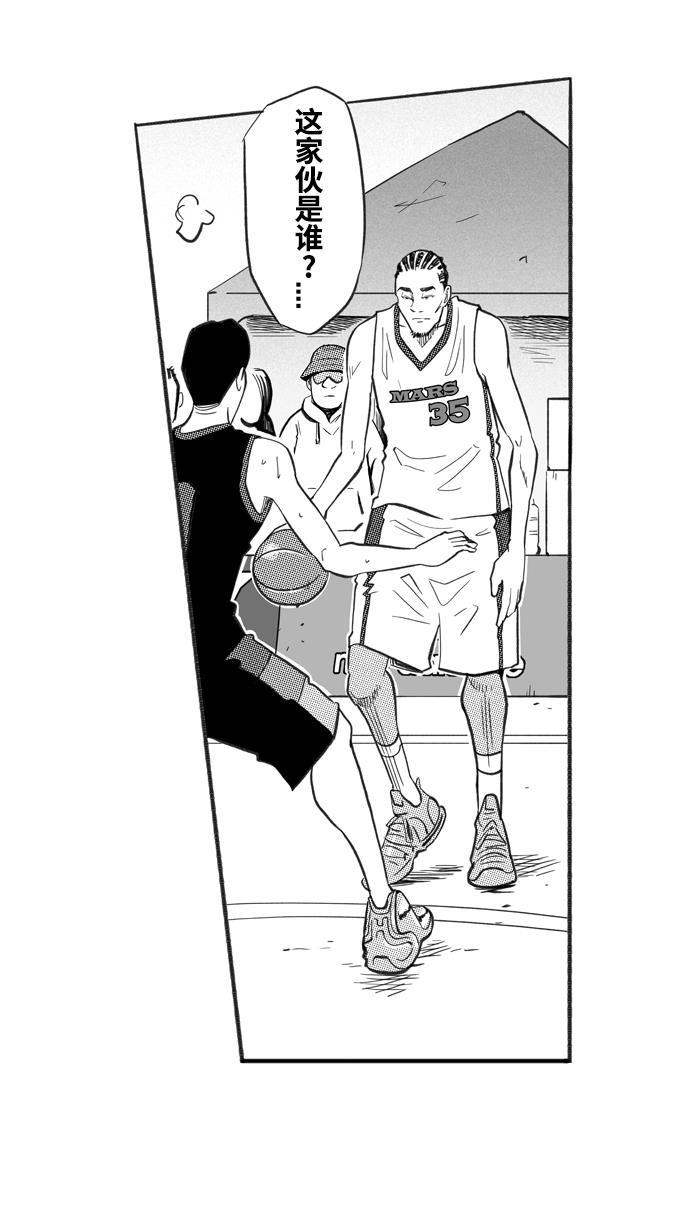 漫画铺韩漫全集-[第232话] 魏氏战神队 PART2无删减无遮挡章节图片 