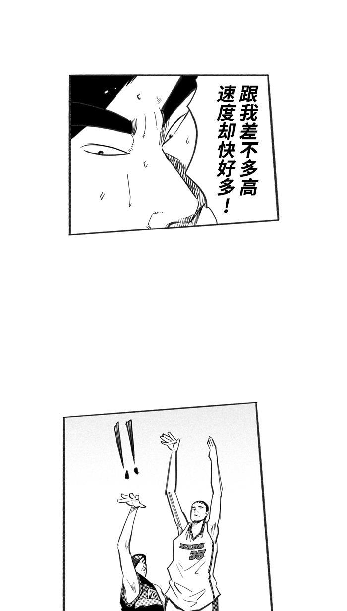 漫画铺韩漫全集-[第232话] 魏氏战神队 PART2无删减无遮挡章节图片 