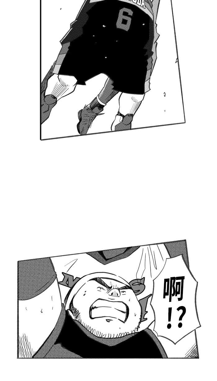 漫画铺韩漫全集-[第233话] 魏氏战神队 PART3无删减无遮挡章节图片 