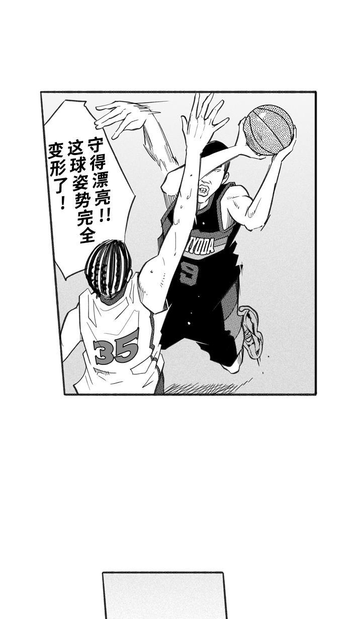 漫画铺韩漫全集-[第233话] 魏氏战神队 PART3无删减无遮挡章节图片 