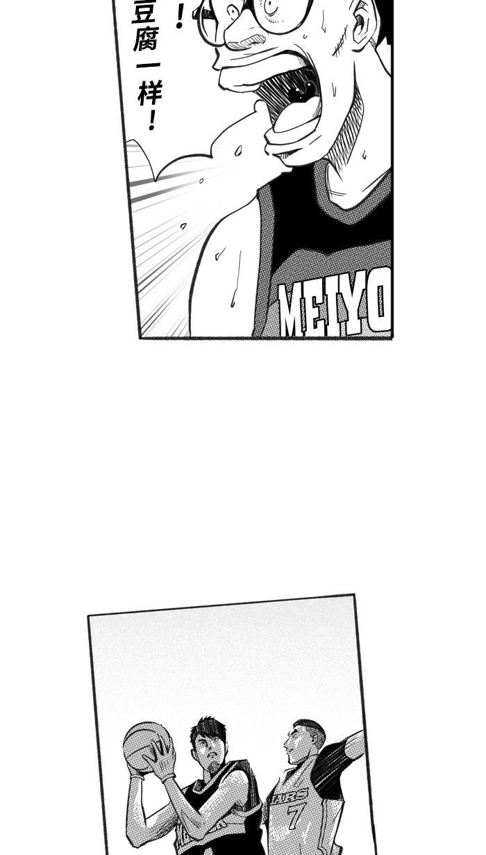 漫画铺韩漫全集-[第233话] 魏氏战神队 PART3无删减无遮挡章节图片 