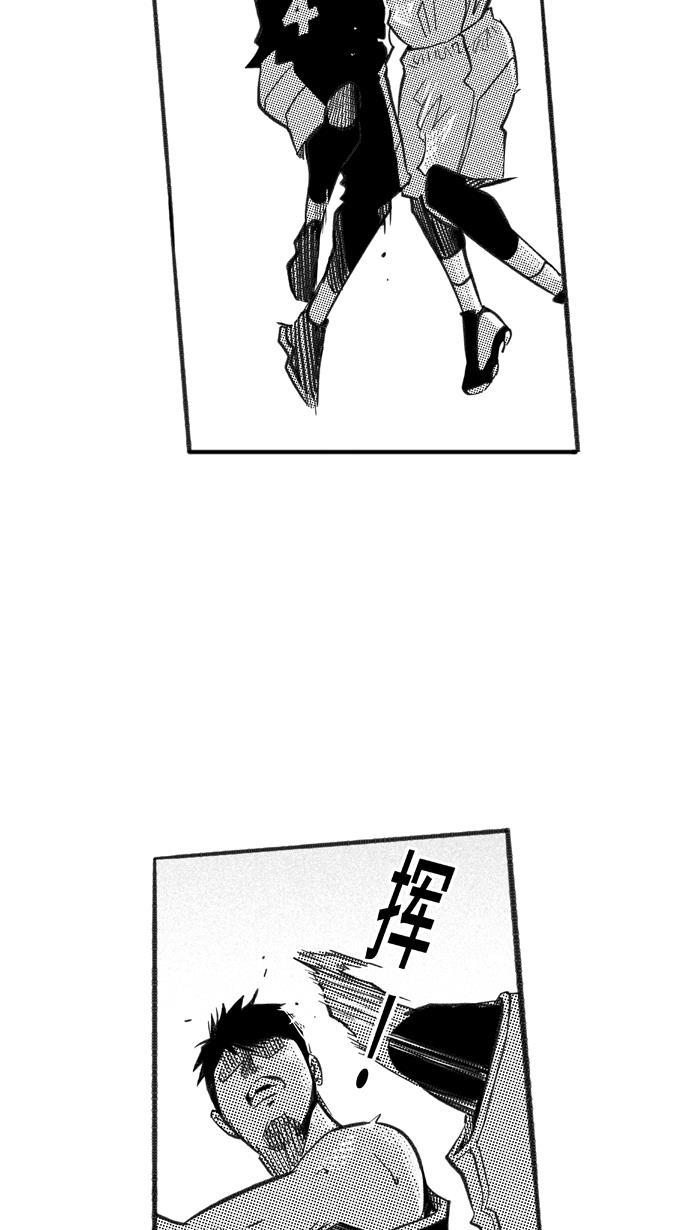 漫画铺韩漫全集-[第233话] 魏氏战神队 PART3无删减无遮挡章节图片 