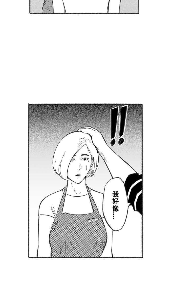 漫画铺韩漫全集-[第240话] 乐极生悲 PART2无删减无遮挡章节图片 