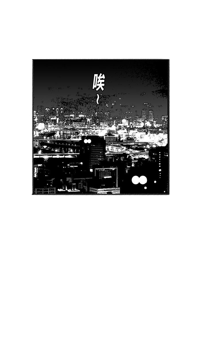 漫画铺韩漫全集-[第240话] 乐极生悲 PART2无删减无遮挡章节图片 