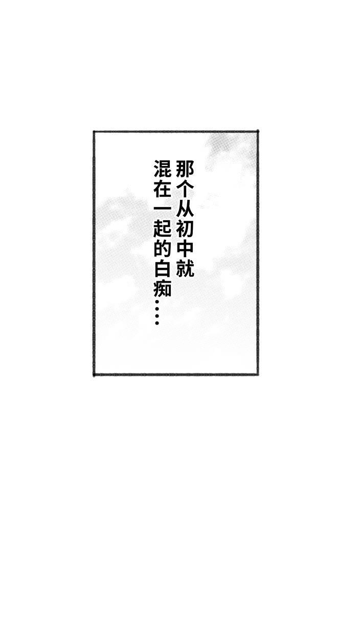 漫画铺韩漫全集-[第240话] 乐极生悲 PART2无删减无遮挡章节图片 