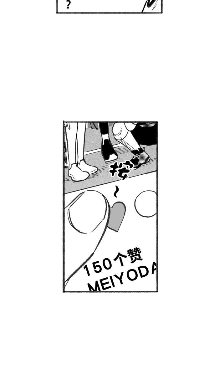漫画铺韩漫全集-[第244话] 乐极生悲 PART6无删减无遮挡章节图片 