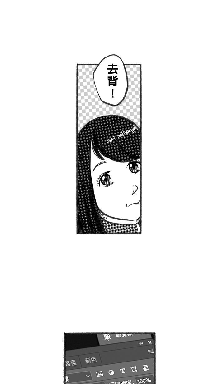 漫画铺韩漫全集-[第244话] 乐极生悲 PART6无删减无遮挡章节图片 