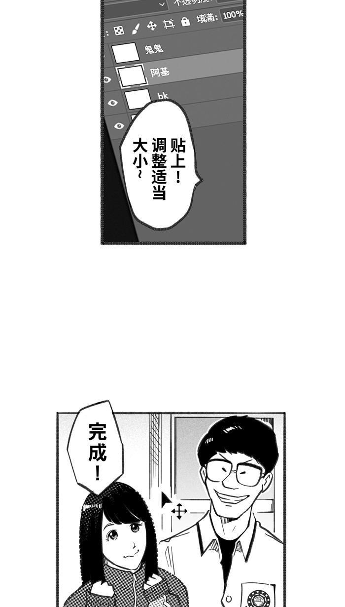漫画铺韩漫全集-[第244话] 乐极生悲 PART6无删减无遮挡章节图片 
