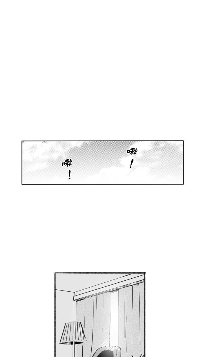漫画铺韩漫全集-[第244话] 乐极生悲 PART6无删减无遮挡章节图片 