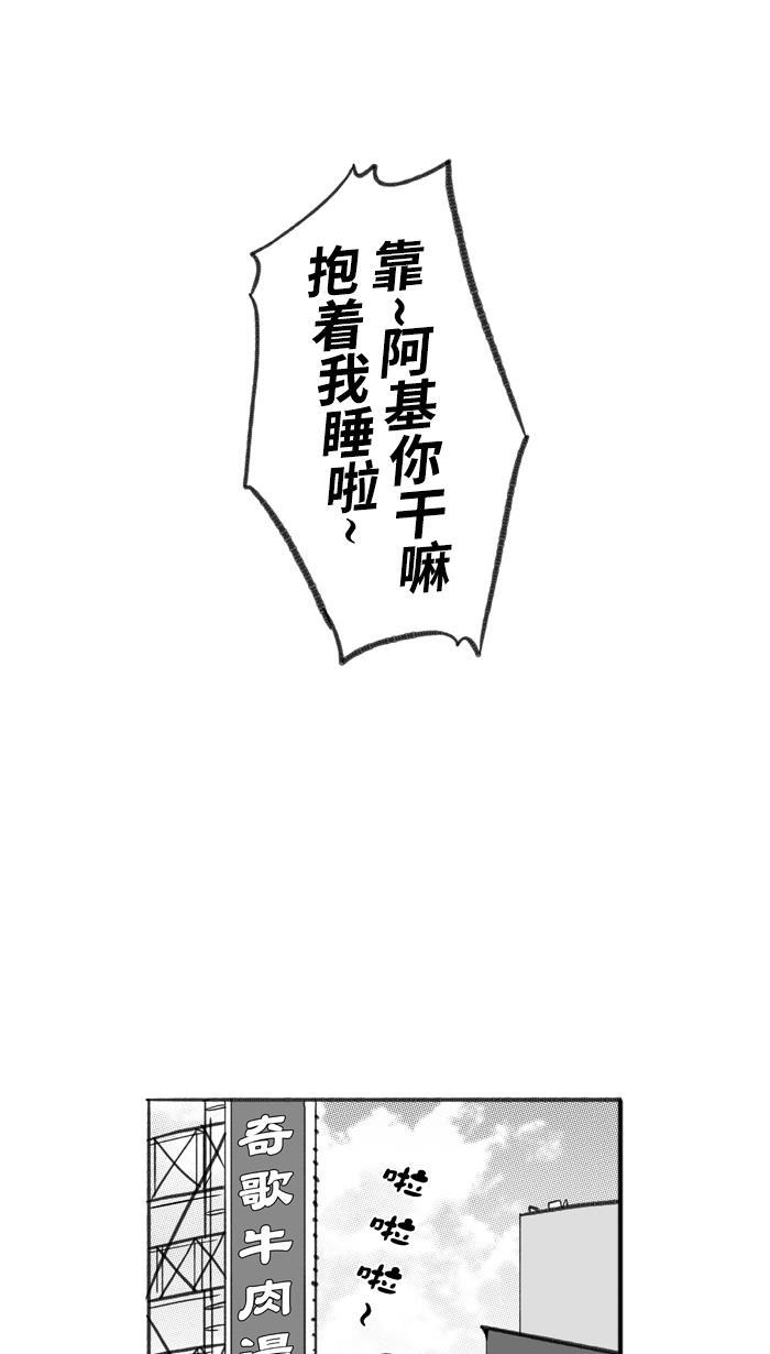 漫画铺韩漫全集-[第244话] 乐极生悲 PART6无删减无遮挡章节图片 