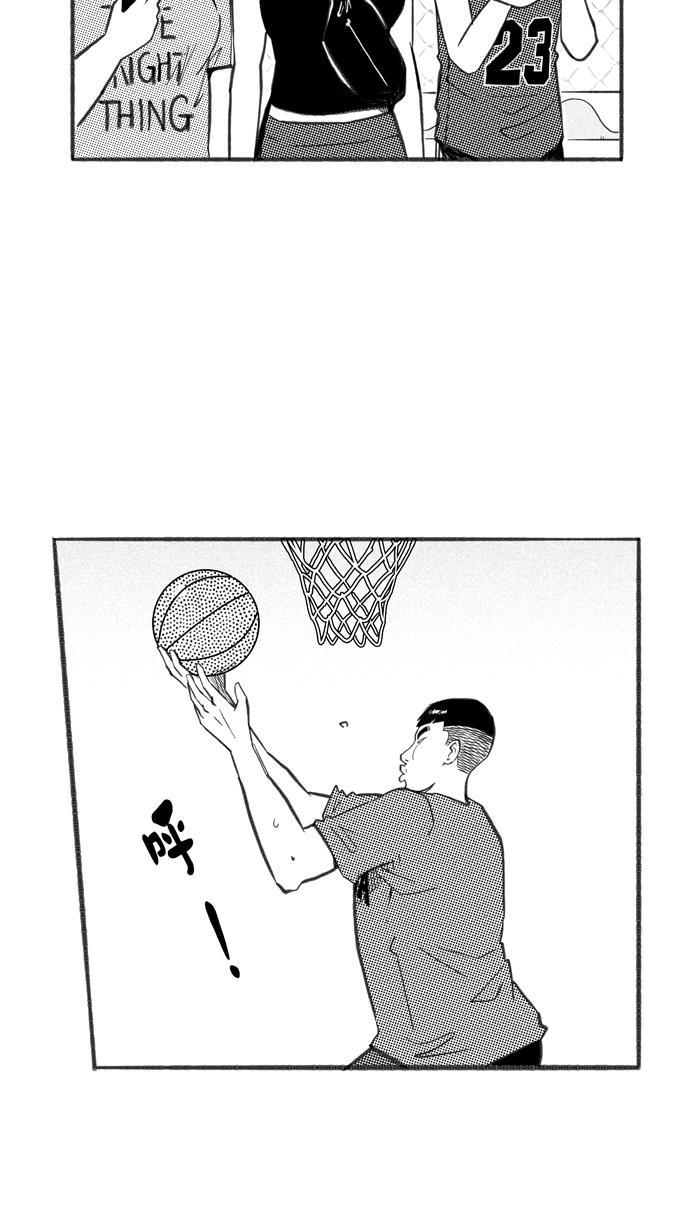 漫画铺韩漫全集-[第244话] 乐极生悲 PART6无删减无遮挡章节图片 