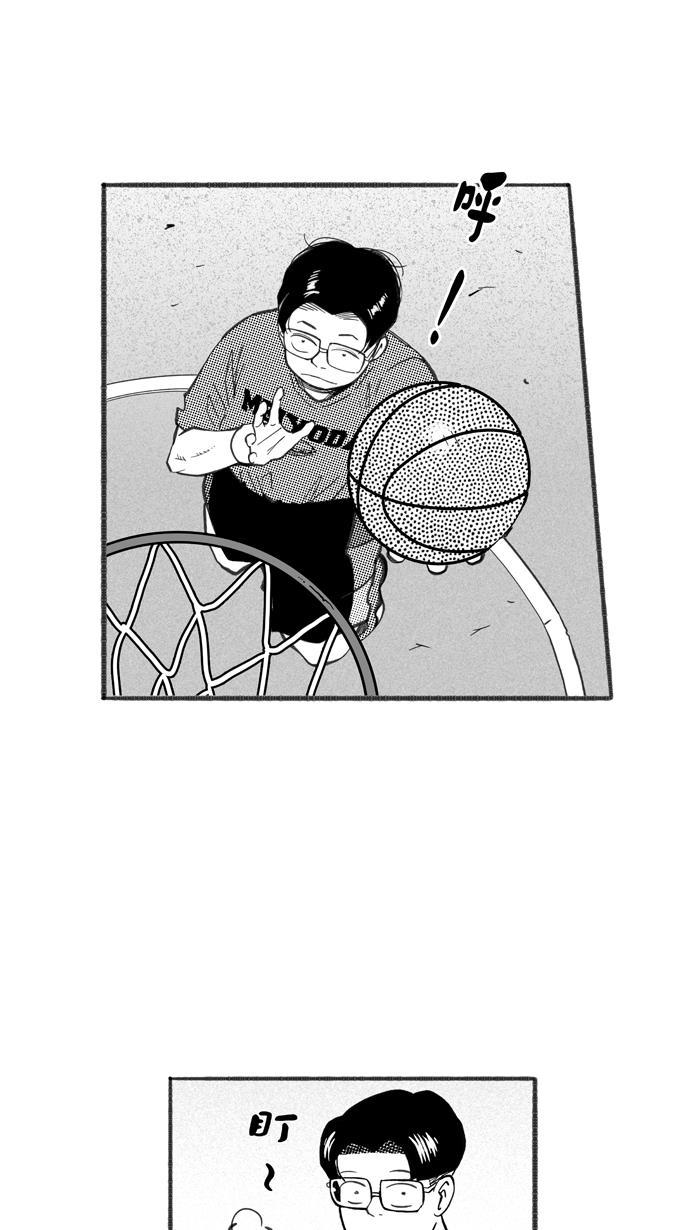 漫画铺韩漫全集-[第244话] 乐极生悲 PART6无删减无遮挡章节图片 