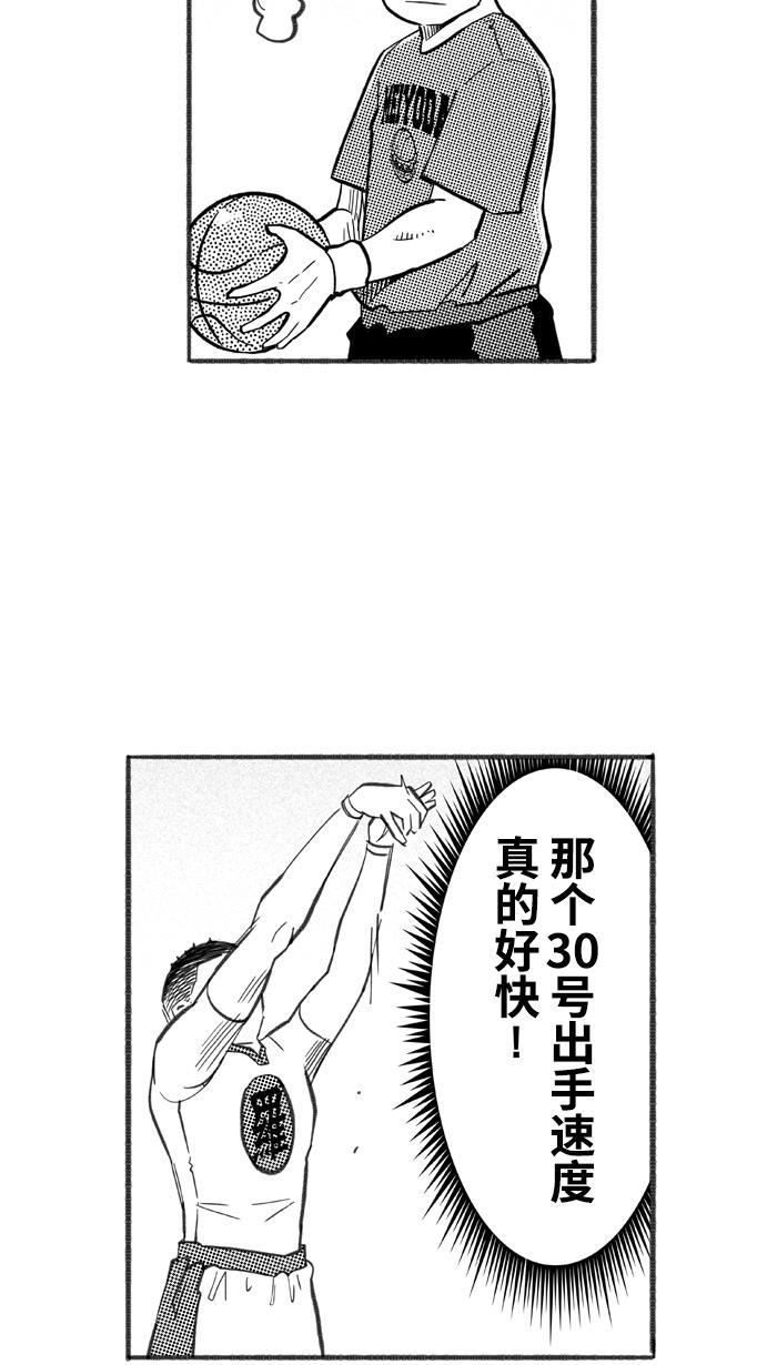 漫画铺韩漫全集-[第244话] 乐极生悲 PART6无删减无遮挡章节图片 