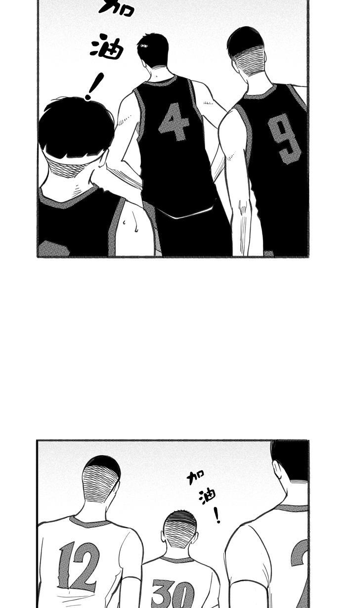 漫画铺韩漫全集-[第244话] 乐极生悲 PART6无删减无遮挡章节图片 