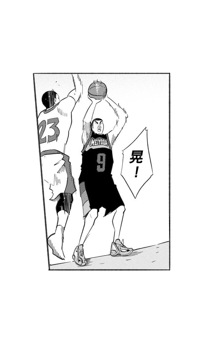 漫画铺韩漫全集-[第244话] 乐极生悲 PART6无删减无遮挡章节图片 