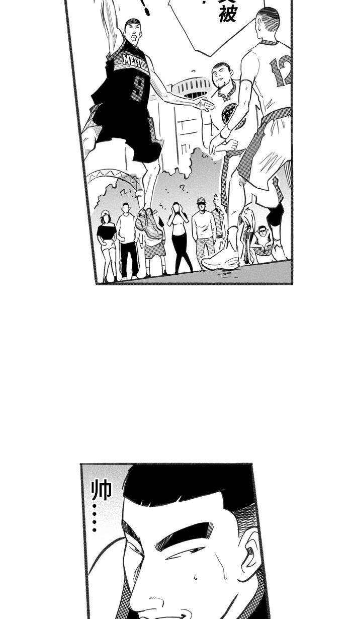 漫画铺韩漫全集-[第244话] 乐极生悲 PART6无删减无遮挡章节图片 
