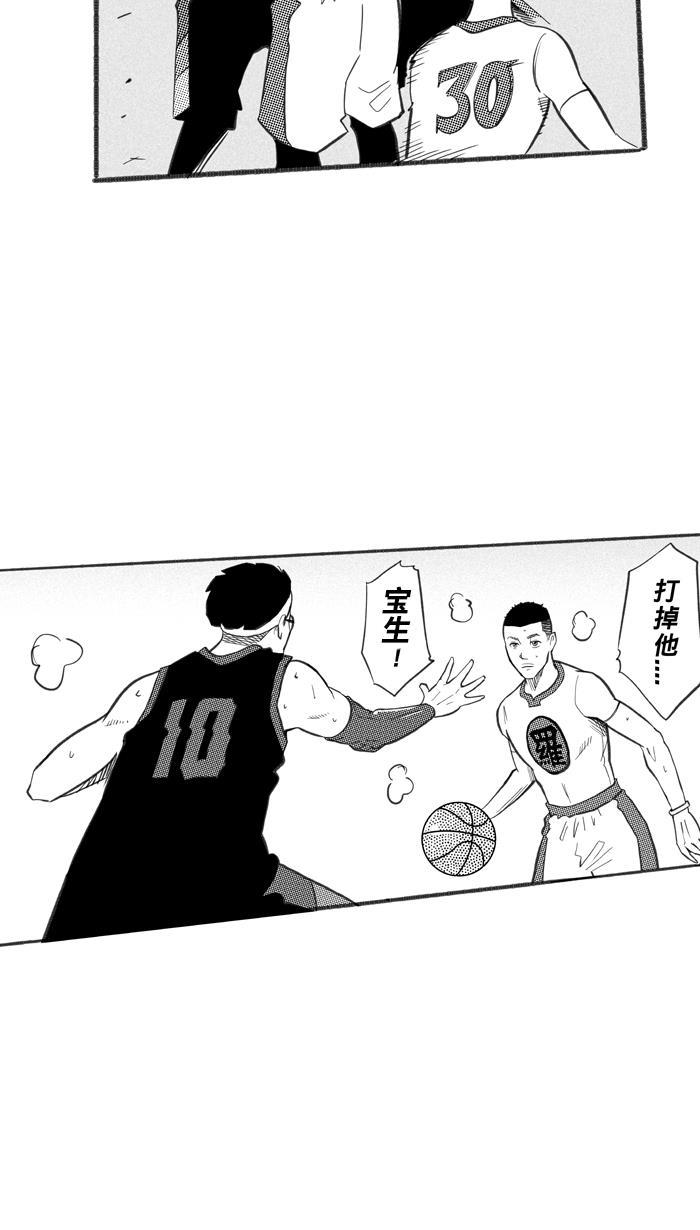 漫画铺韩漫全集-[第244话] 乐极生悲 PART6无删减无遮挡章节图片 