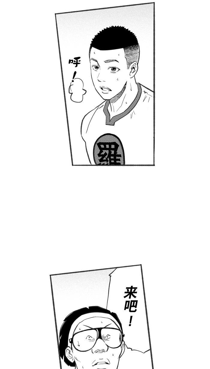 漫画铺韩漫全集-[第244话] 乐极生悲 PART6无删减无遮挡章节图片 