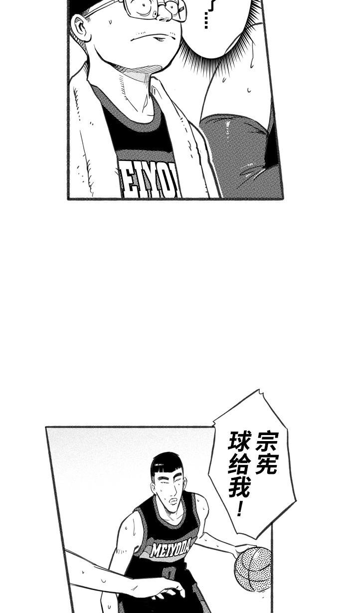 漫画铺韩漫全集-[第244话] 乐极生悲 PART6无删减无遮挡章节图片 