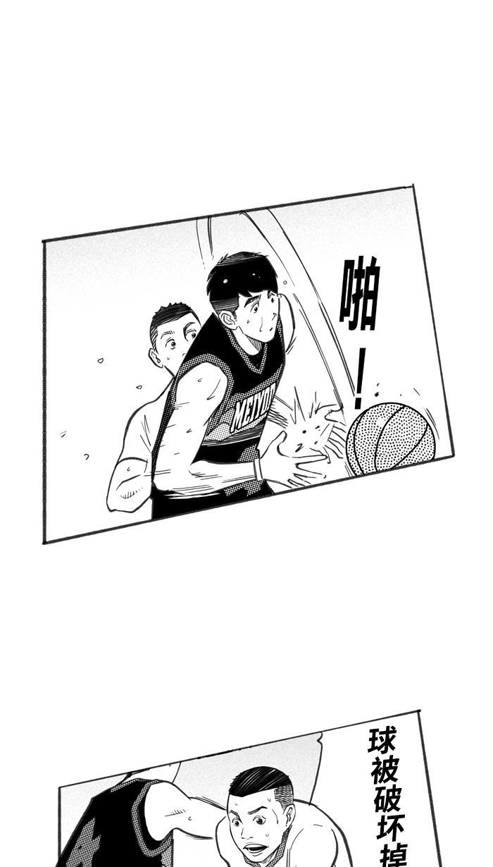 漫画铺韩漫全集-[第244话] 乐极生悲 PART6无删减无遮挡章节图片 