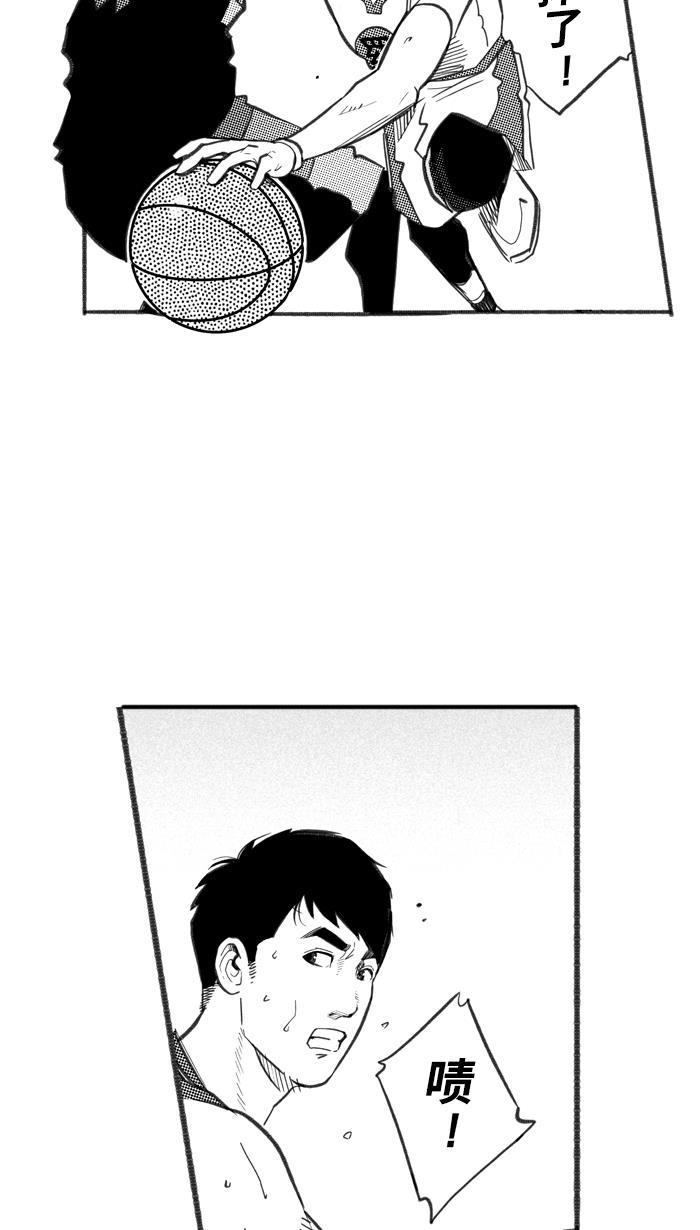 漫画铺韩漫全集-[第244话] 乐极生悲 PART6无删减无遮挡章节图片 