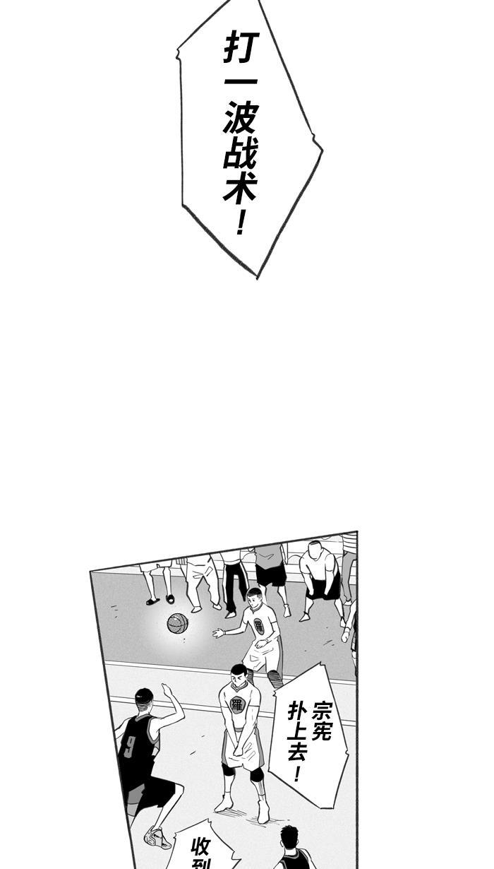 漫画铺韩漫全集-[第244话] 乐极生悲 PART6无删减无遮挡章节图片 