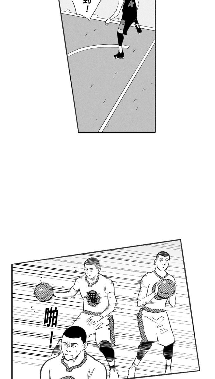 漫画铺韩漫全集-[第244话] 乐极生悲 PART6无删减无遮挡章节图片 