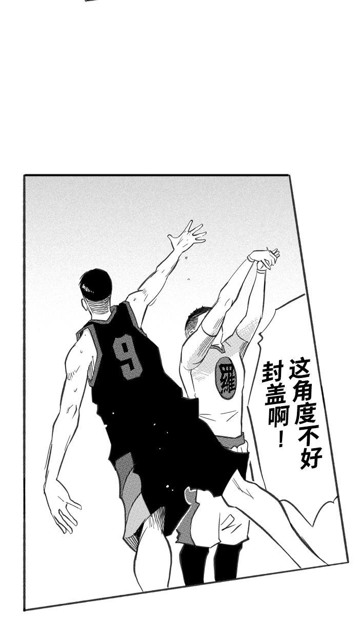 漫画铺韩漫全集-[第244话] 乐极生悲 PART6无删减无遮挡章节图片 